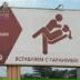 Александр Маслов, Семей