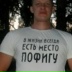 Василий Гришин, 01.11.1987, Санкт-Петербург