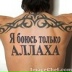 Oybek Hamidov, 02.06.1985, Ульяновск