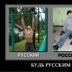 Дмитрий Фомин, 09.05.1995