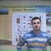 Иван Слуев, Челябинск