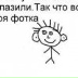 Микаил Исмаиллы, 12.10.1991, Усть-Кут