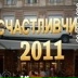 Сергей Татаринов, 07.10, Чаплыгин