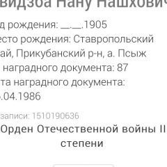 Инна А, 31.12, Москва
