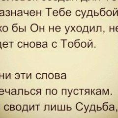 Люблю Брата, 01.09