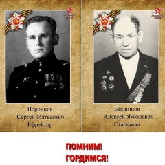 Игорь Вера Цабий
