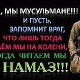Мадина Кагерманова