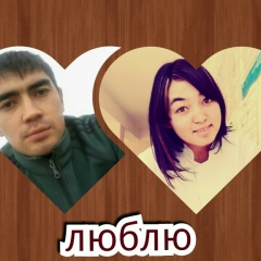 Nazym Serikhanova, 19.11.1995, Мерке