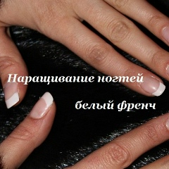 Наталья Сказова, Екатеринбург