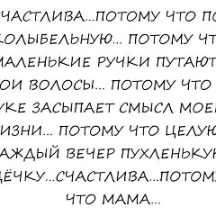 Мариям Амаралиева, 21.08.1992, Москва