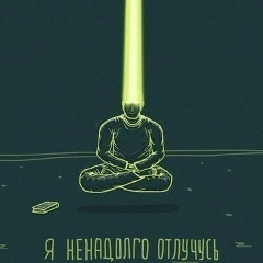 Александр Комляков, 21.01.1986