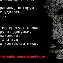 Катя Ермошенко, 29.03, Хадыженск