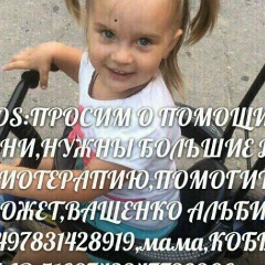 Светлана Половци, 03.01.1994, Полтава