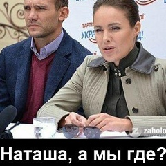 Максим Басалаев, 28.07.1989, Львов
