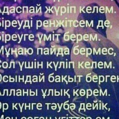 Гули Ерниязова, 13.05.1993, Нукус