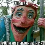 Юля Ларионова, 07.10.2003