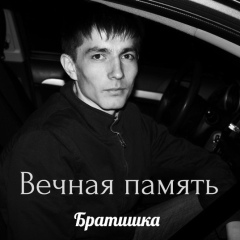 Егор Пускаев, 26.05.1989, Москва