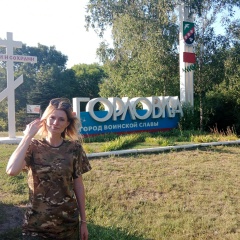 Светлана Петрова, 10.08