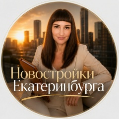 Юлия Гавшина, 03.11, Екатеринбург