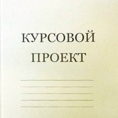 Βиталий Γерасимов, 31.01.1920, London