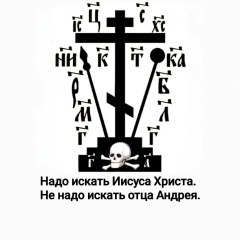 Андрей Грамацкий, Кисловодск