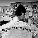 Artyom Nadaryan, 06.09.1997