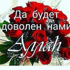 Камшат Нурсултанова, 17.06.1986, Есик