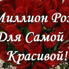 Ирина Ткачук, 19.04, Киев