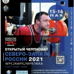 Рифкат Латыпов, 02.02.1987, Тырныауз