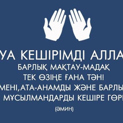 Руслан Сулеев, 01.01.1989, Астана