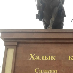Токтар Исмаилов, 07.01, Шымкент